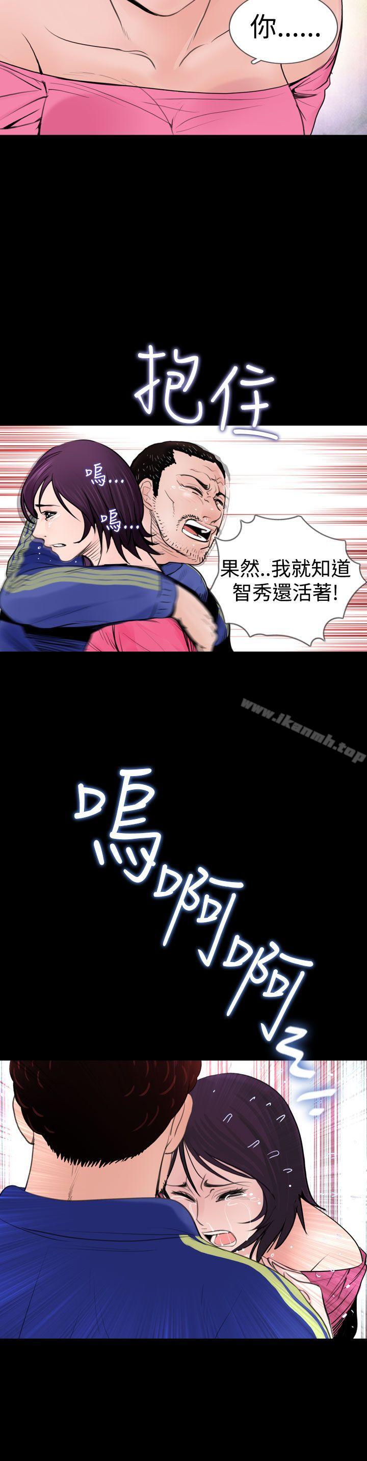 20P - 失踪