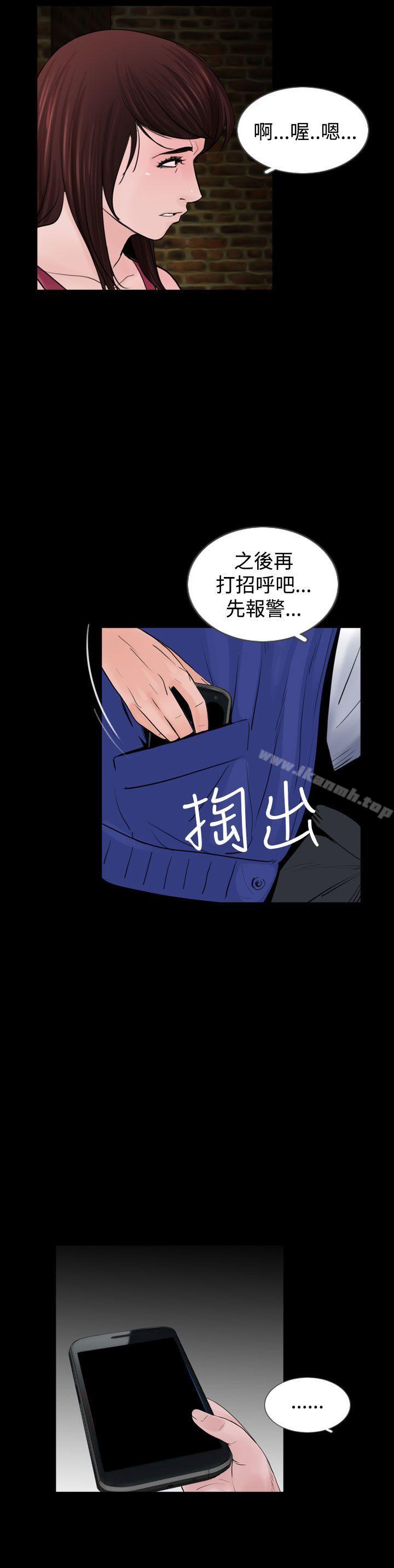 22P - 失踪