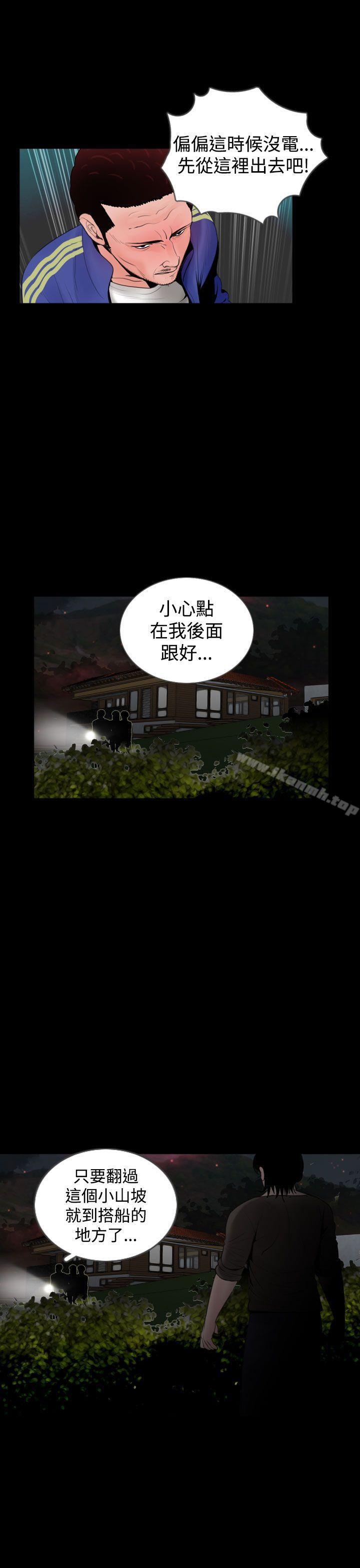 23P - 失踪
