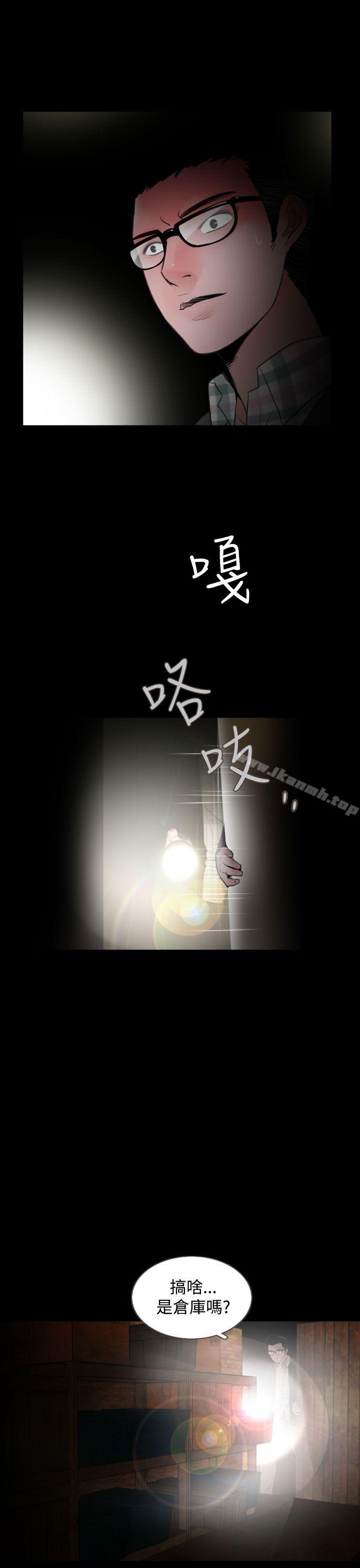3P - 失踪