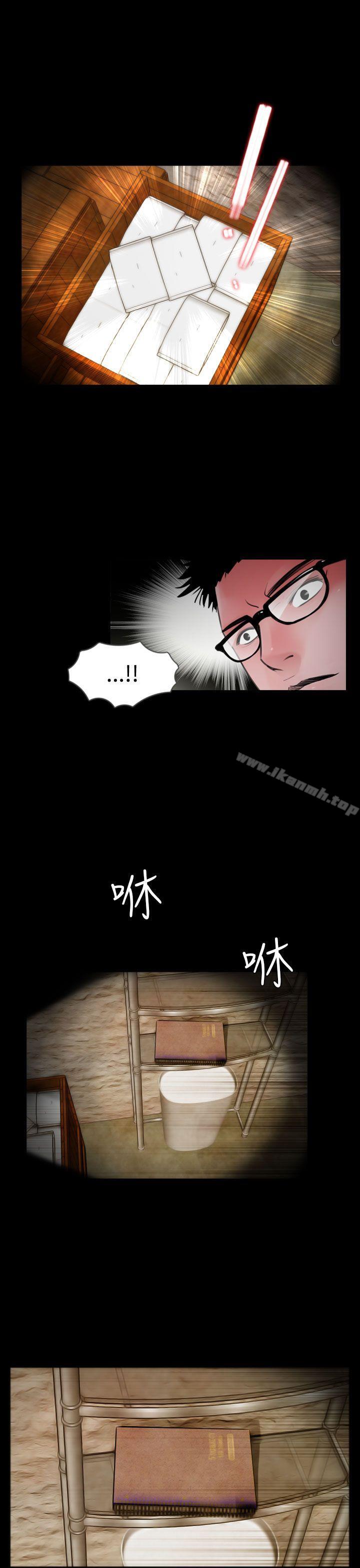 5P - 失踪