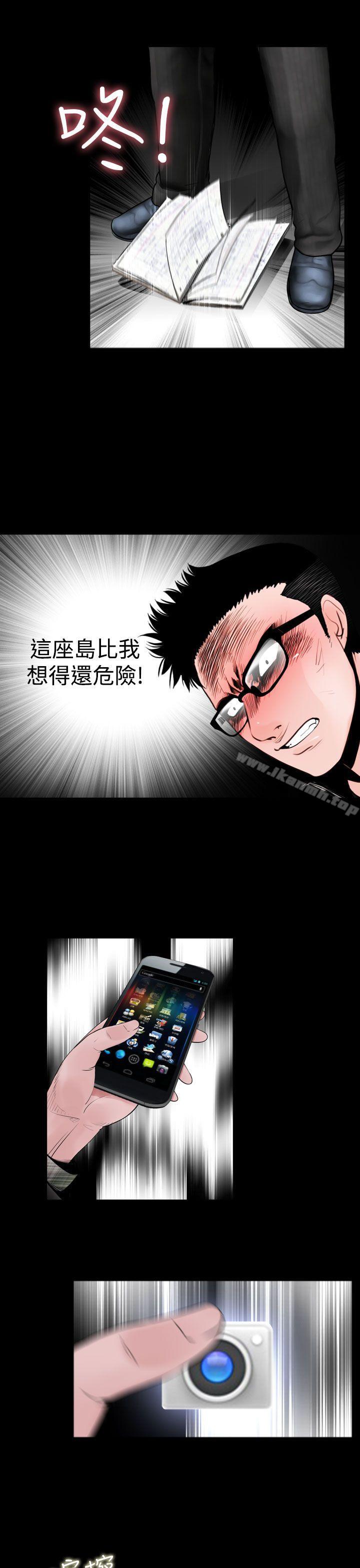 7P - 失踪