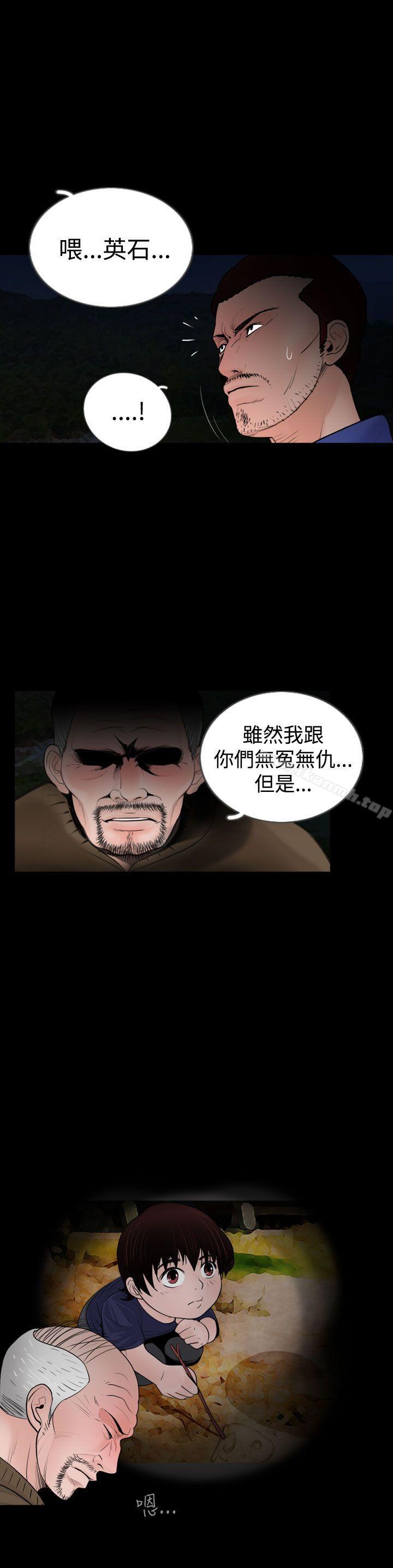 10P - 失踪