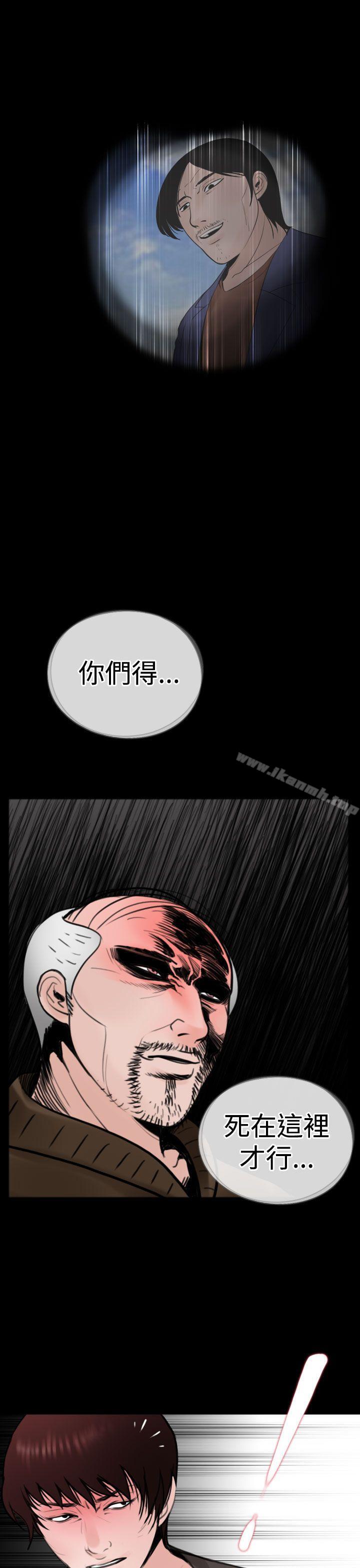 11P - 失踪