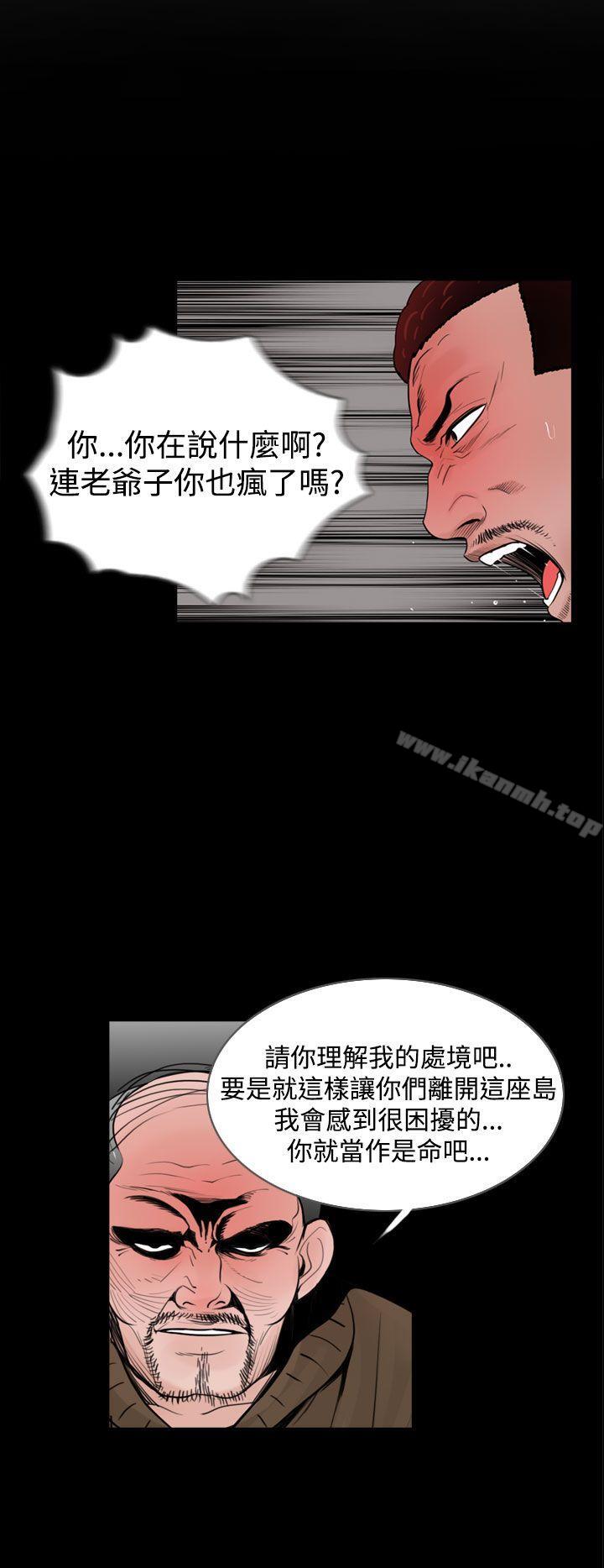 14P - 失踪