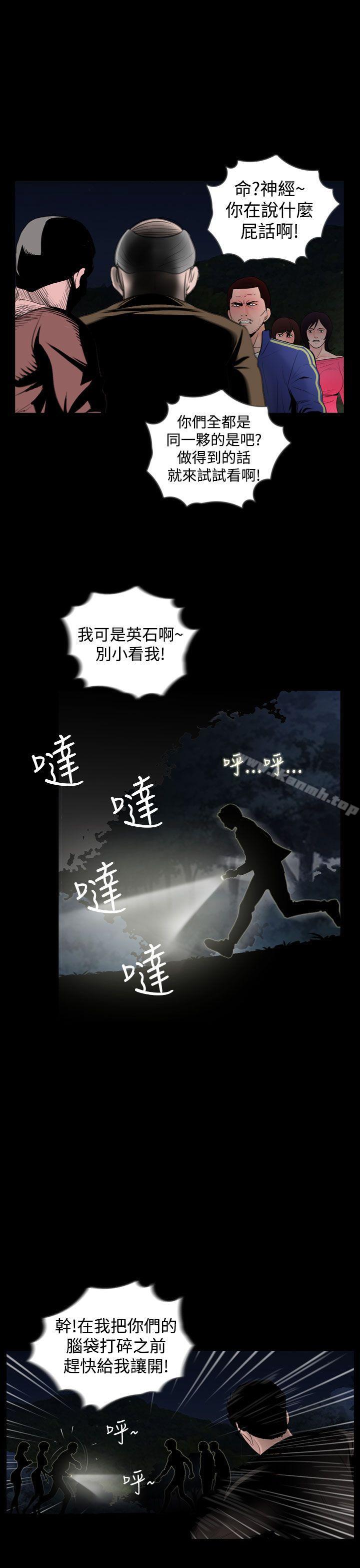 15P - 失踪