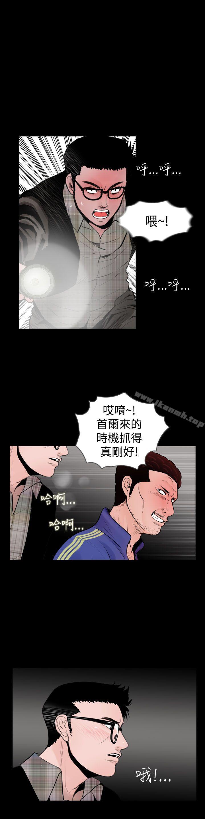 16P - 失踪