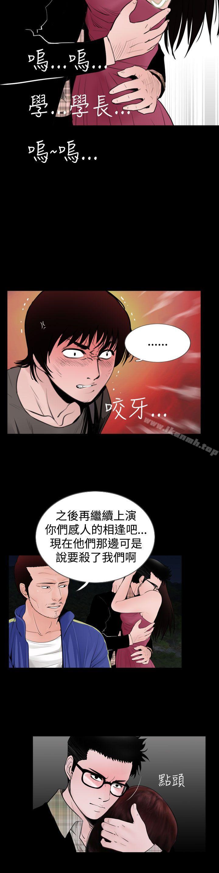18P - 失踪