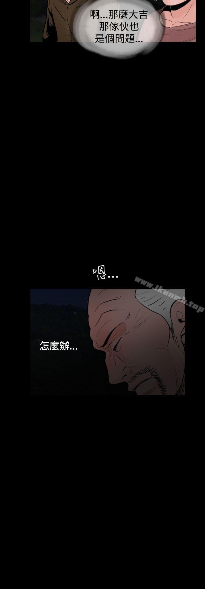 22P - 失踪
