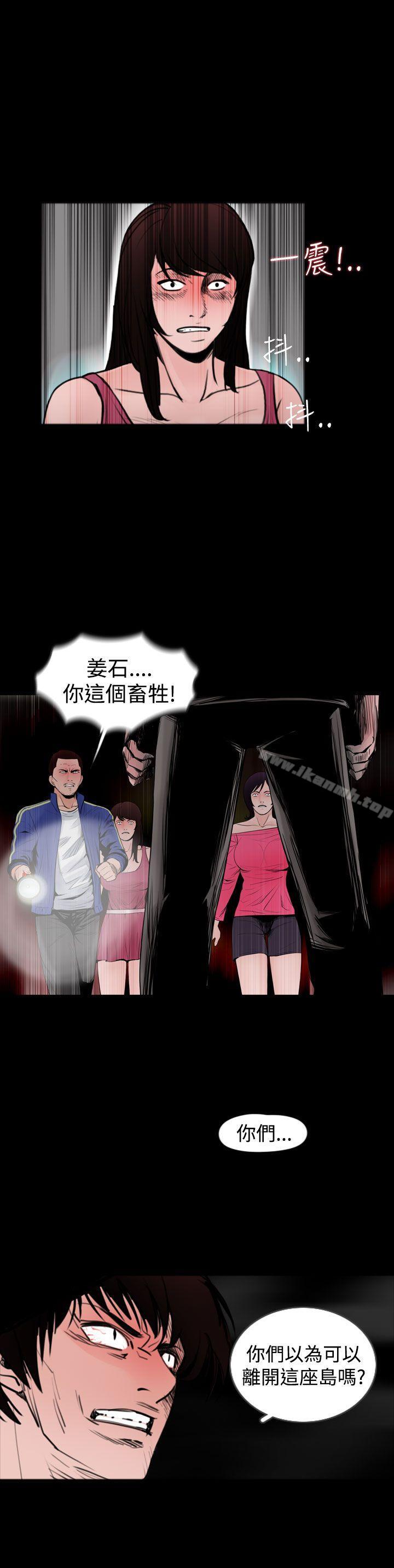 4P - 失踪