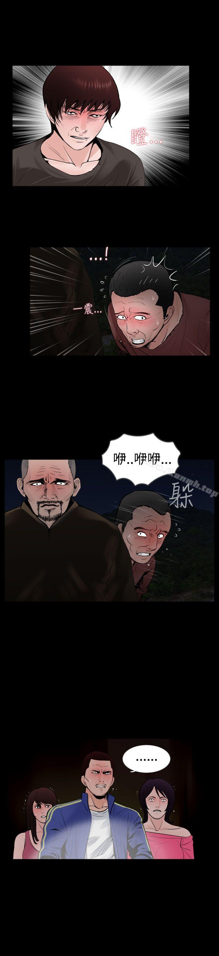 7P - 失踪
