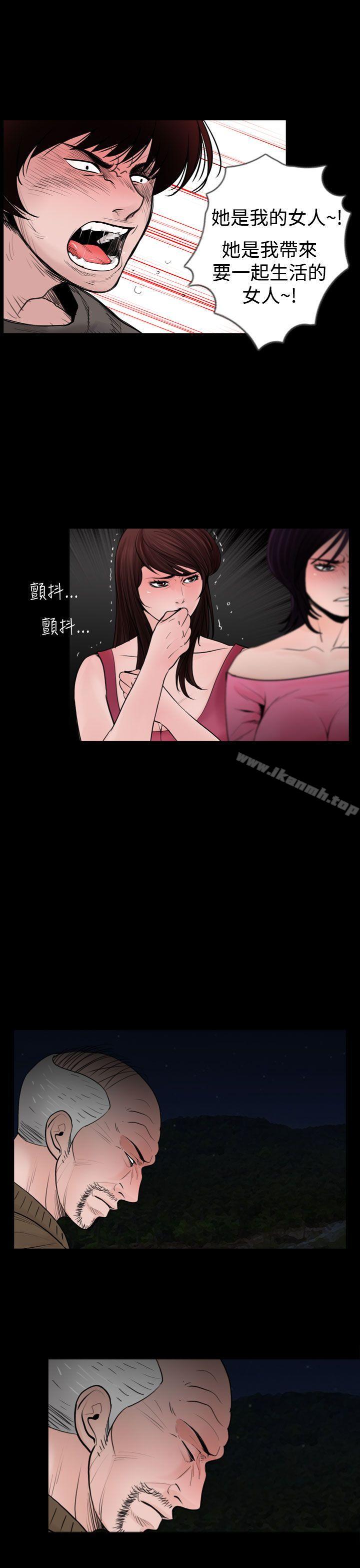9P - 失踪