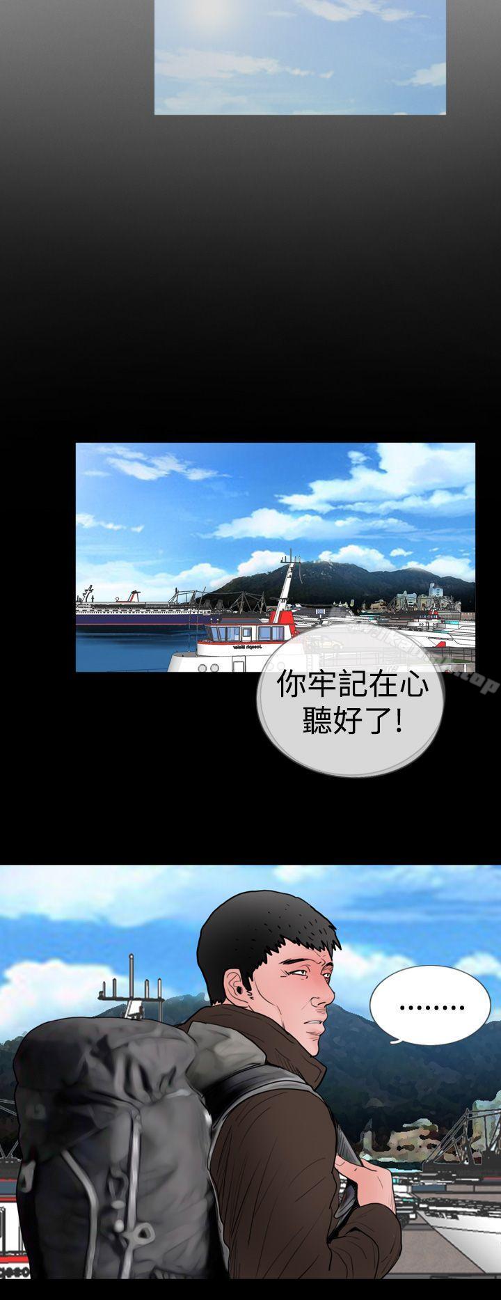 14P - 失踪