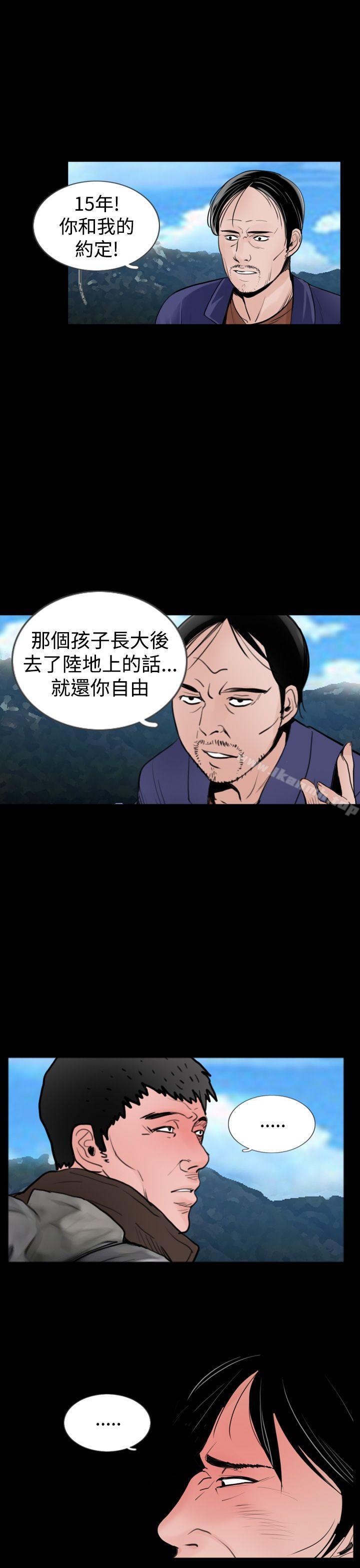 15P - 失踪