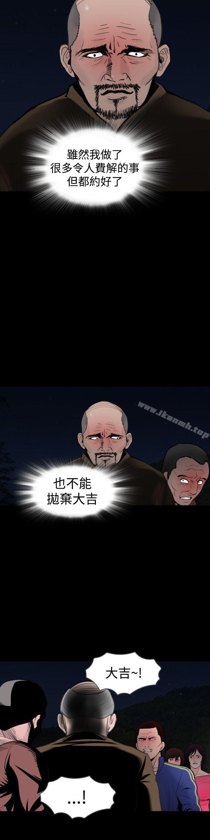 20P - 失踪