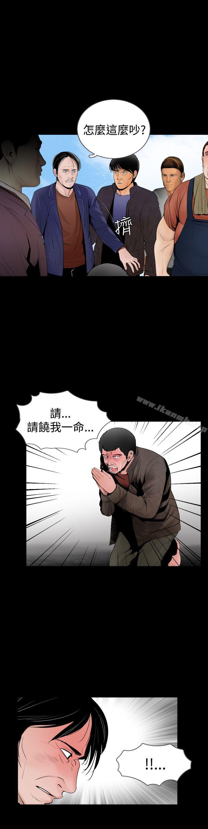 2P - 失踪