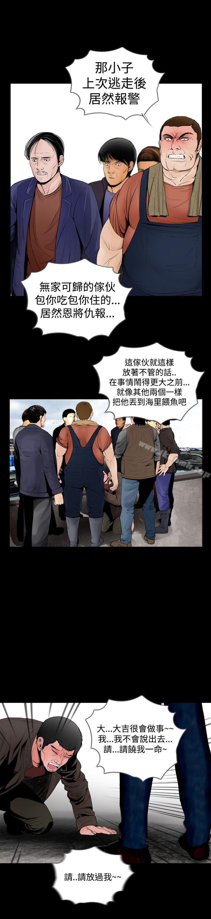3P - 失踪