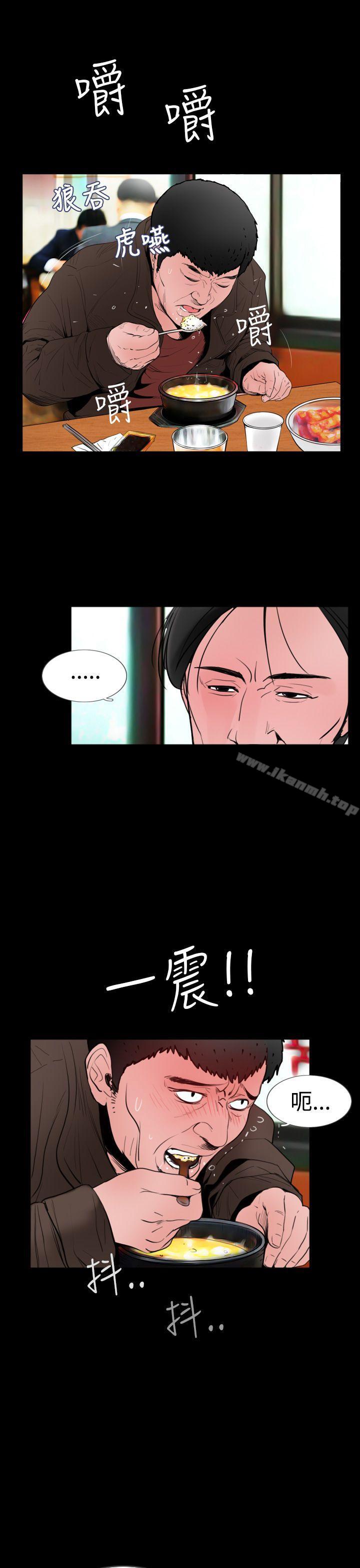 5P - 失踪