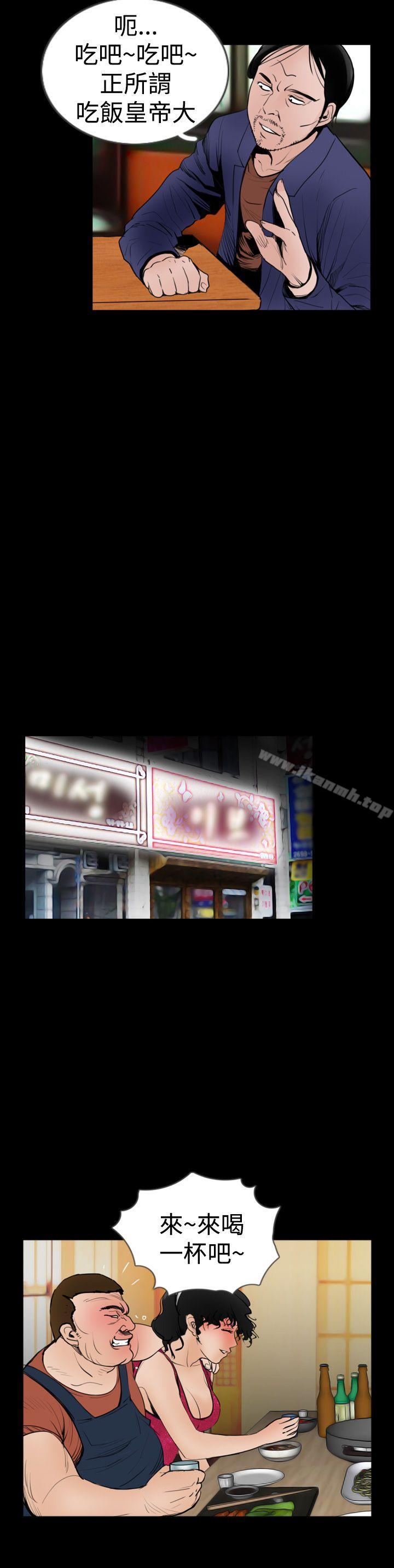 6P - 失踪