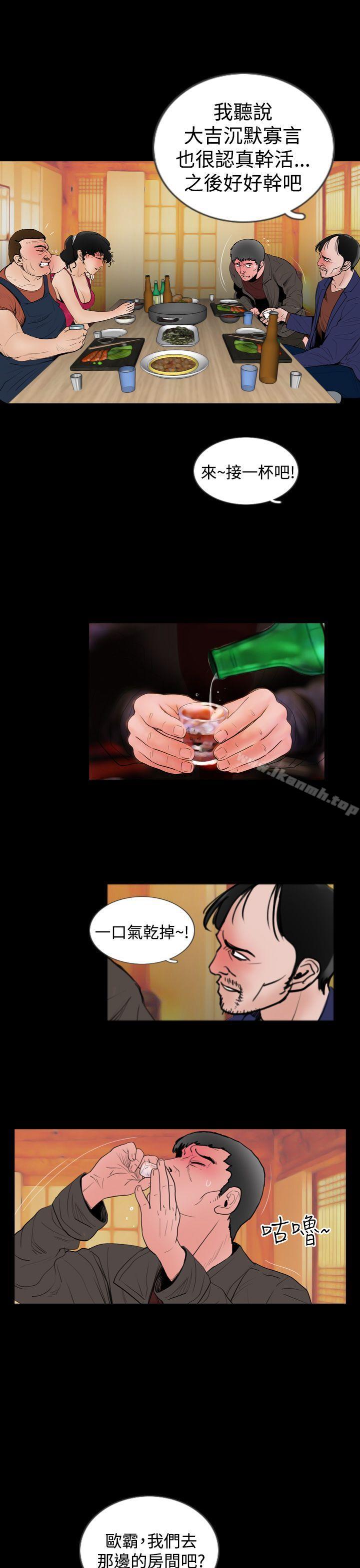7P - 失踪