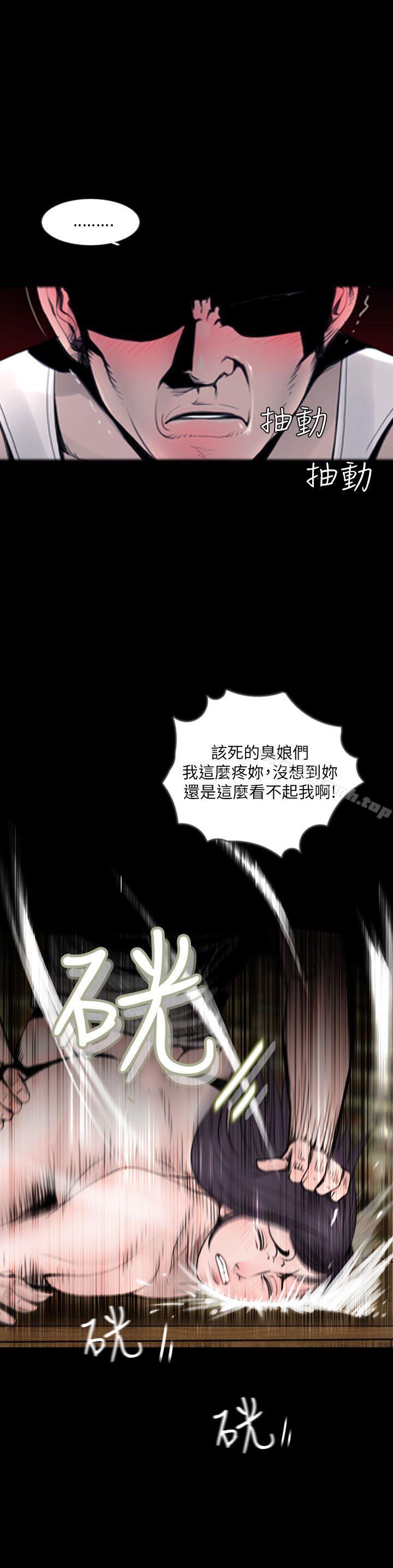 11P - 失踪