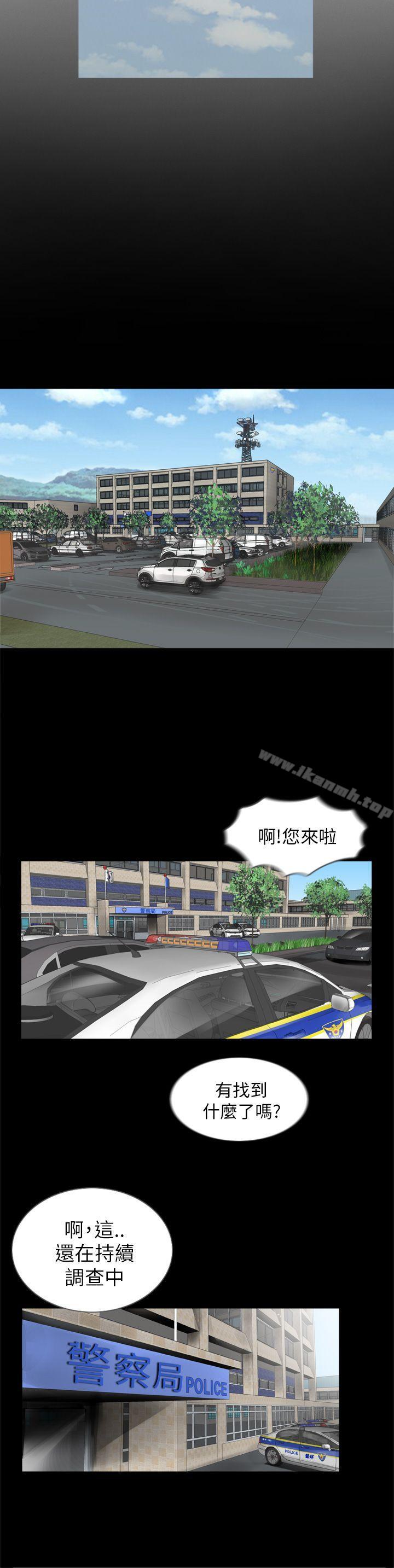 15P - 失踪