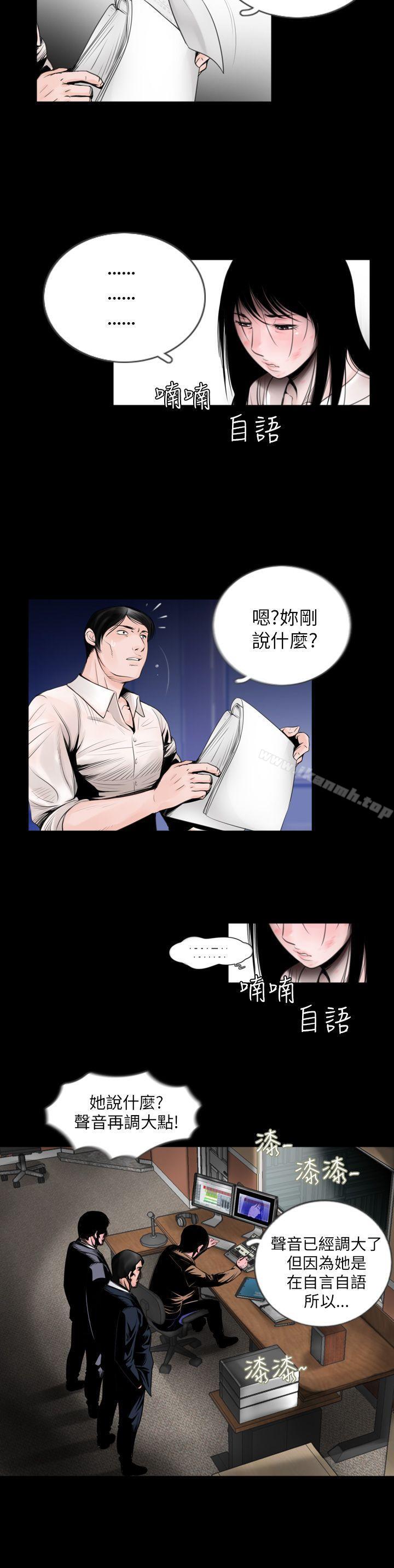 17P - 失踪