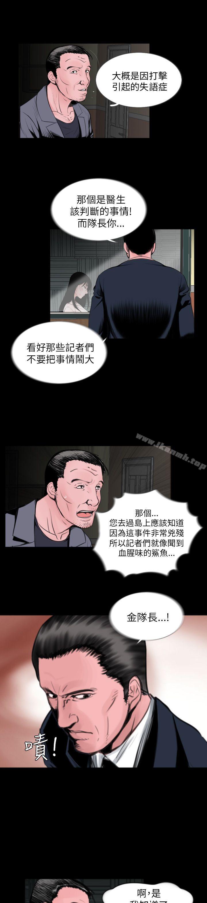 18P - 失踪