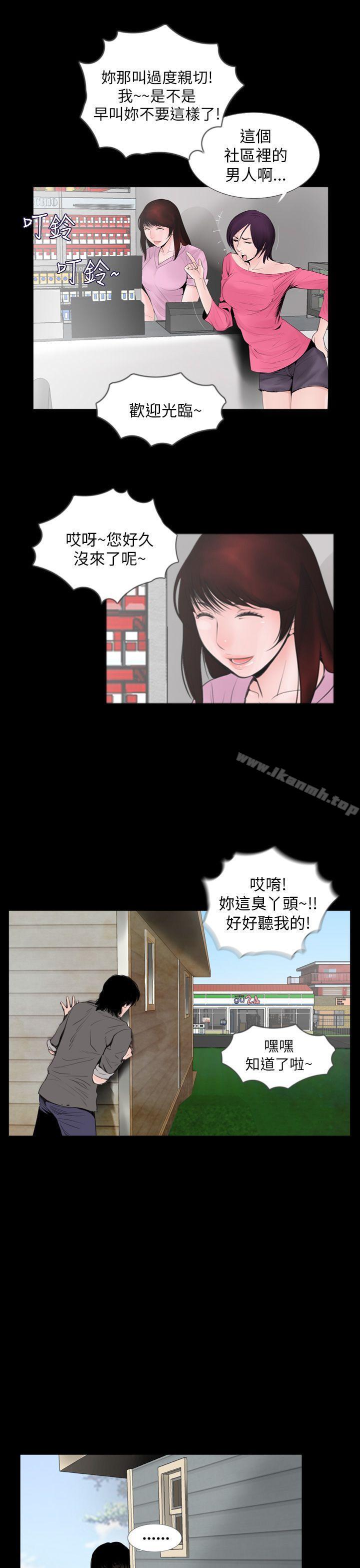 22P - 失踪