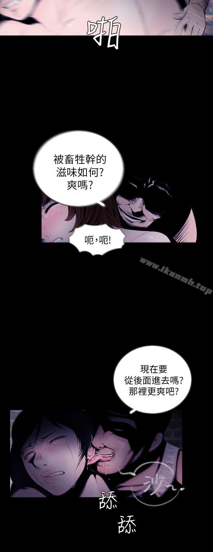 6P - 失踪