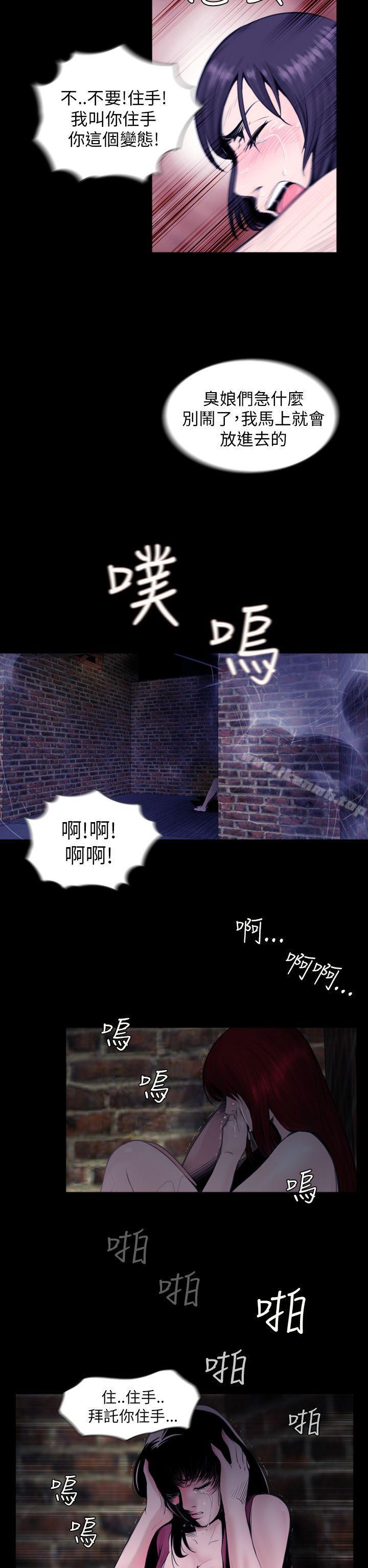 8P - 失踪