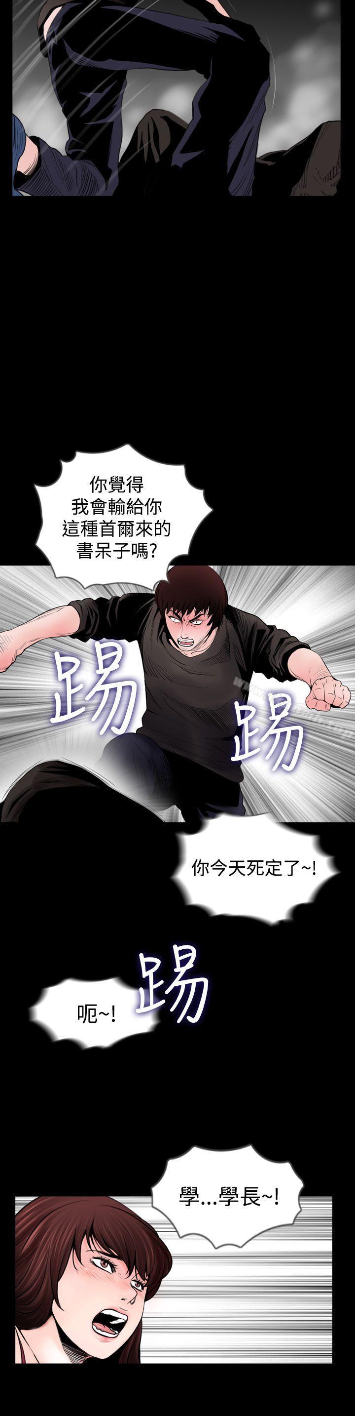 10P - 失踪
