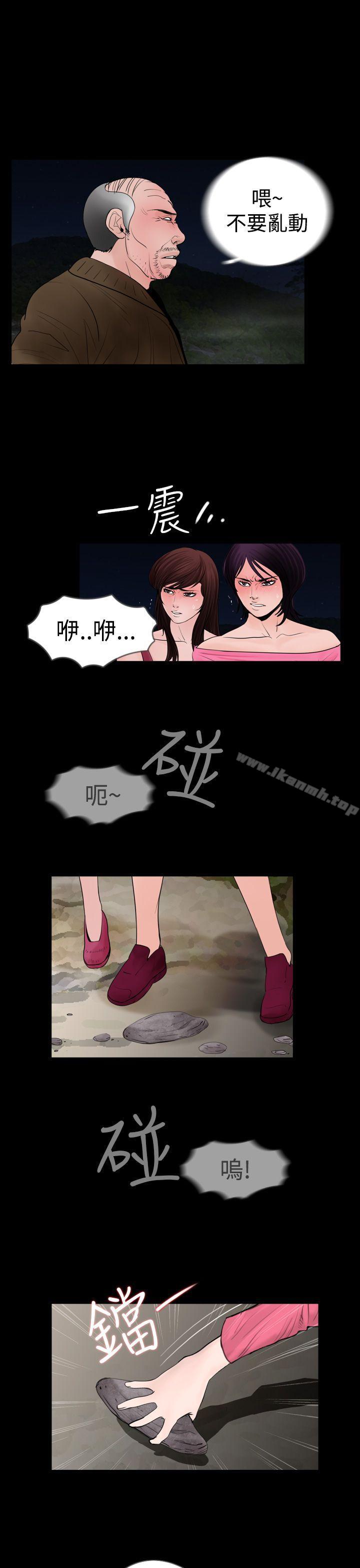 11P - 失踪