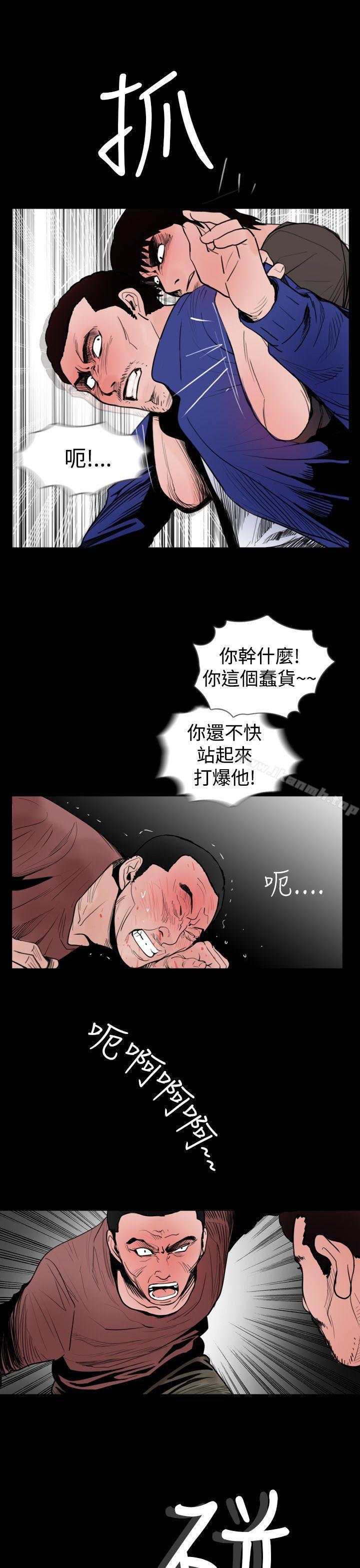 15P - 失踪