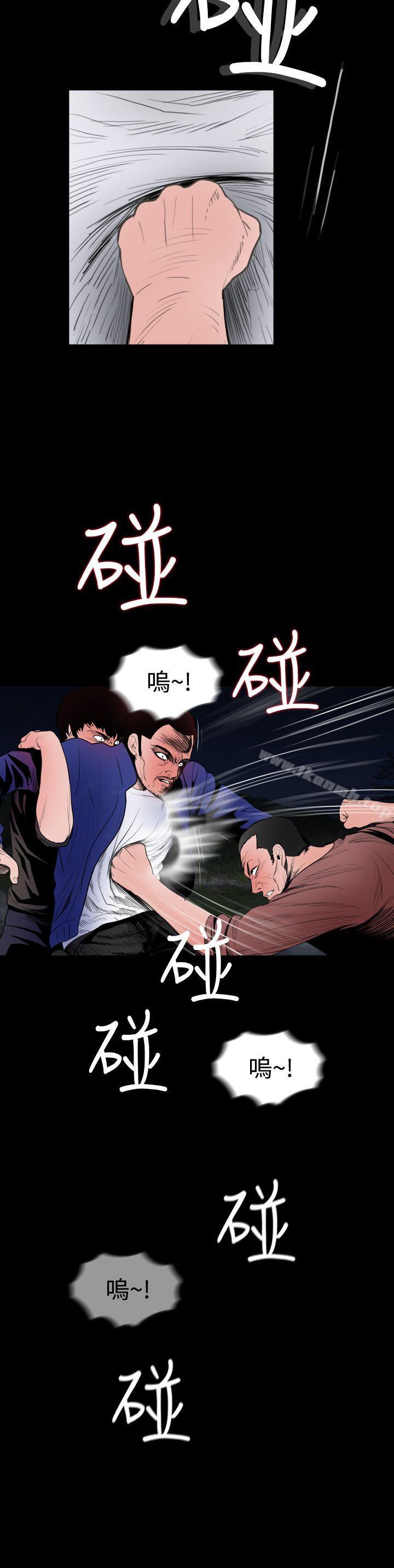 16P - 失踪