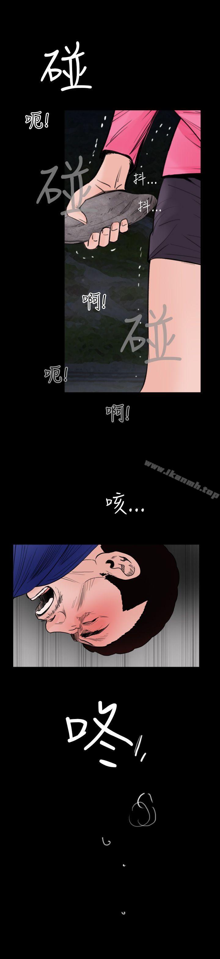 17P - 失踪