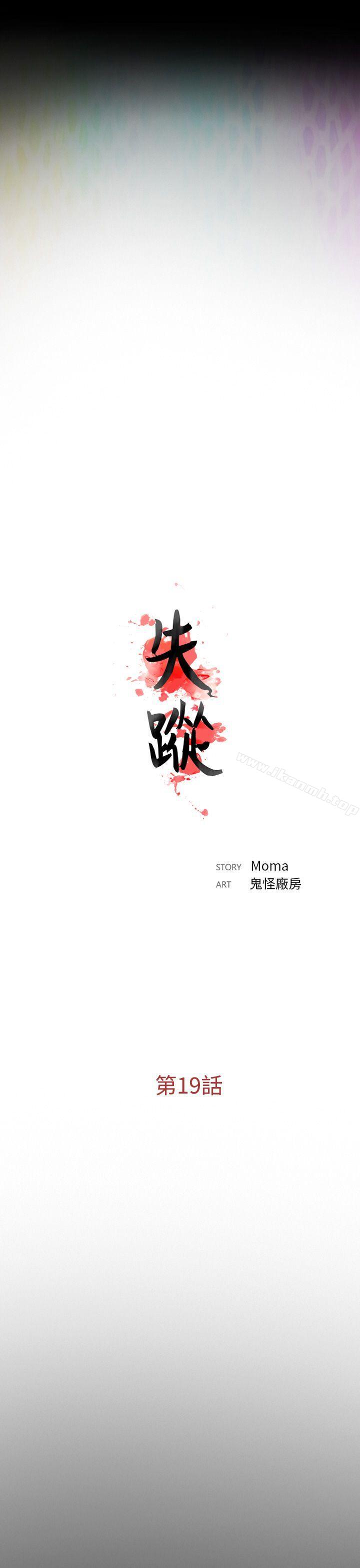 1P - 失踪