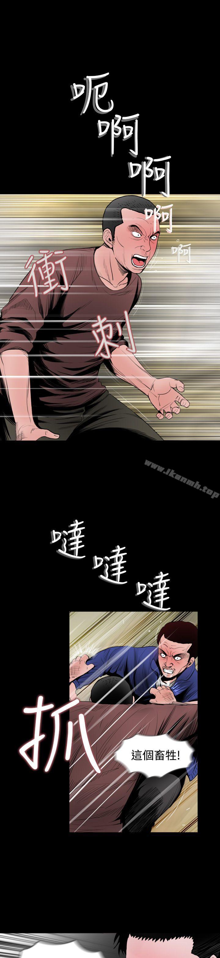 3P - 失踪