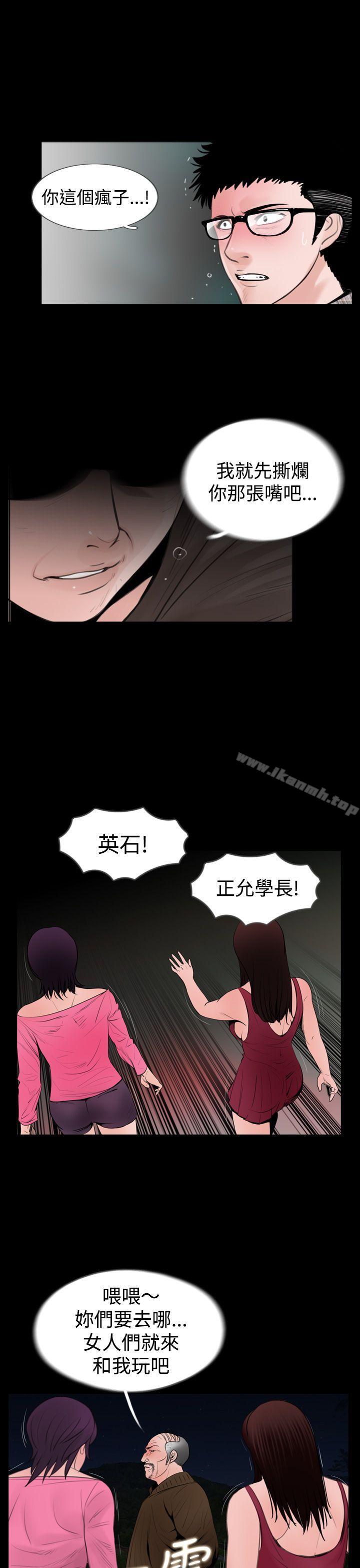 5P - 失踪