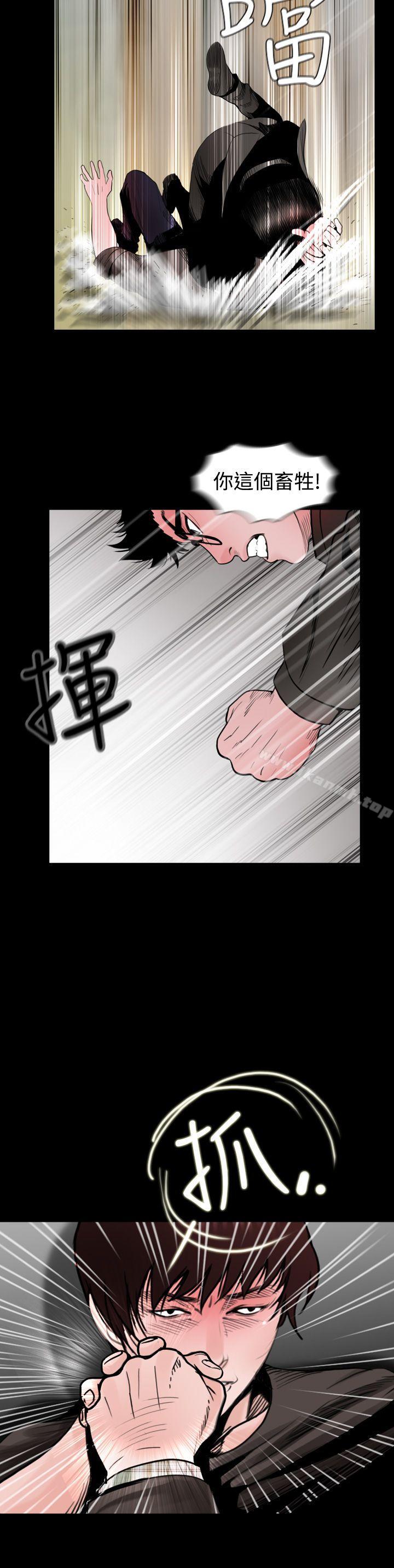 8P - 失踪