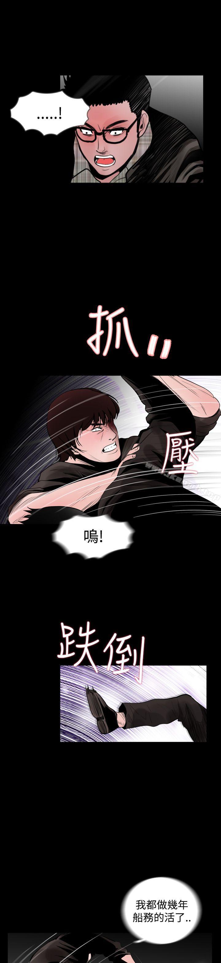 9P - 失踪