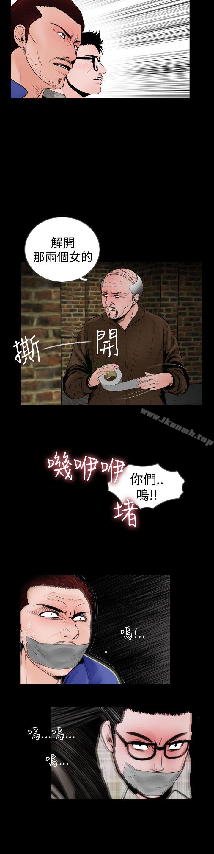 10P - 失踪