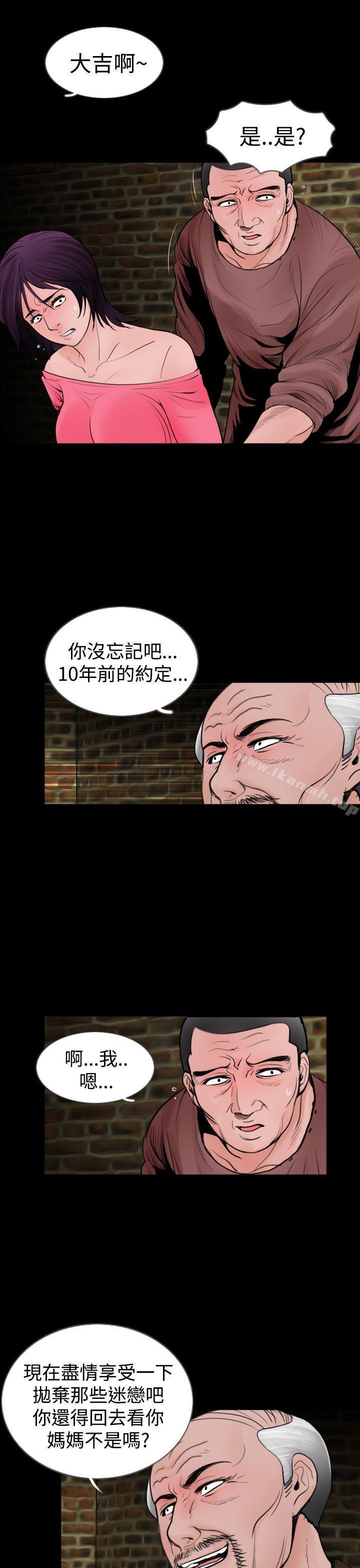 11P - 失踪