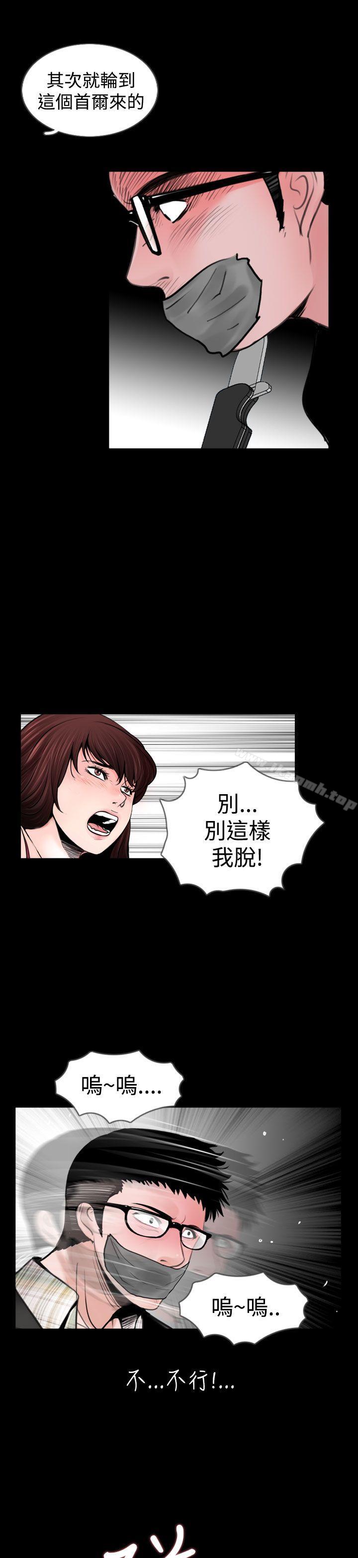 21P - 失踪