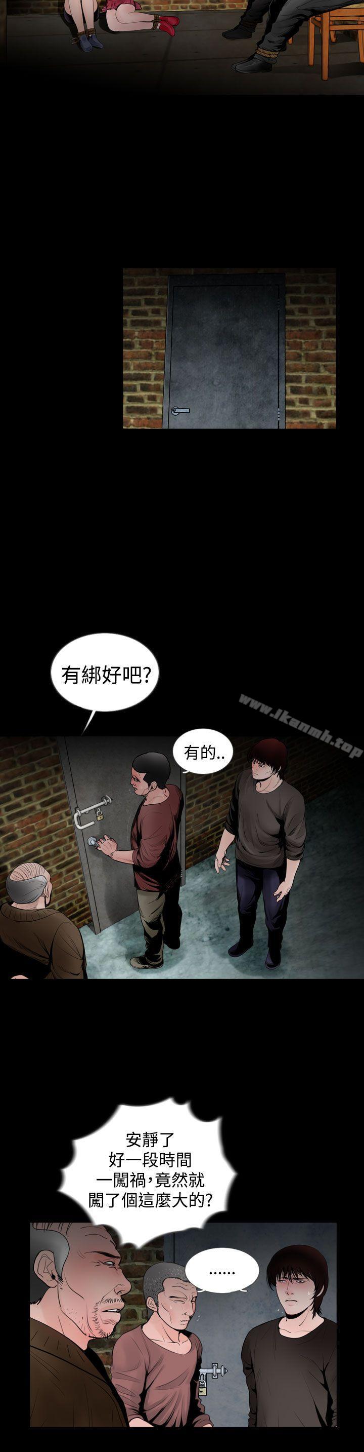 2P - 失踪