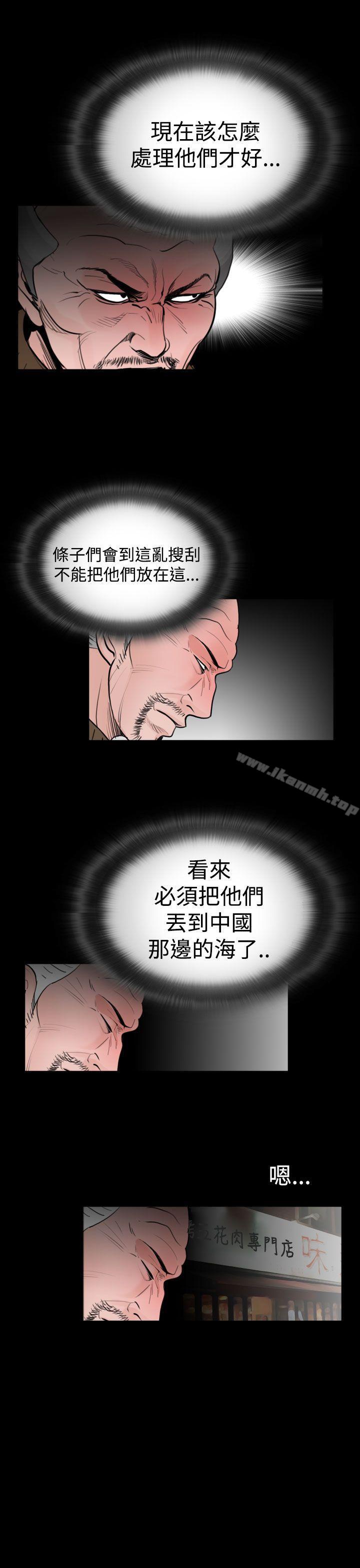3P - 失踪