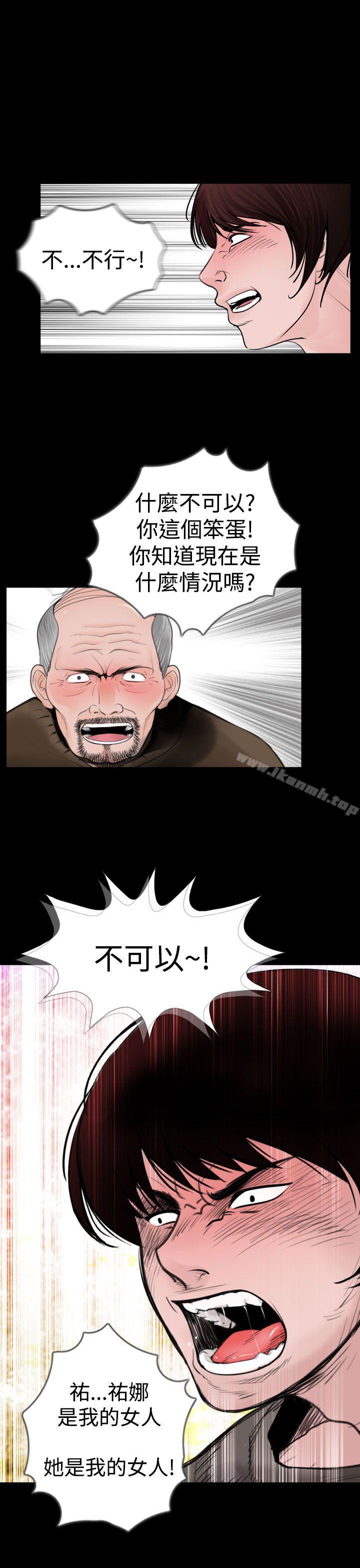 7P - 失踪