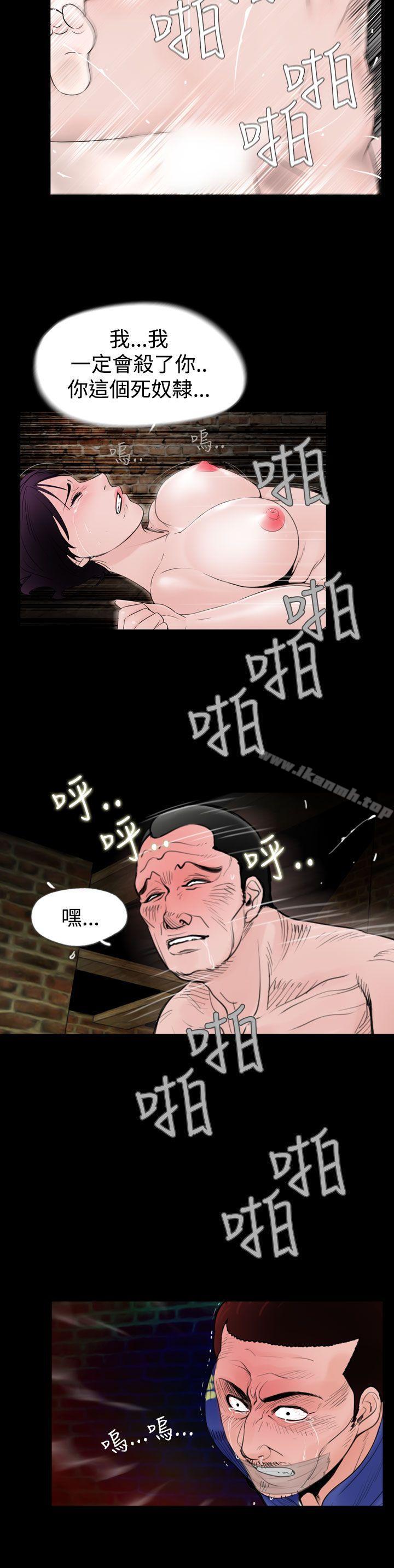 10P - 失踪