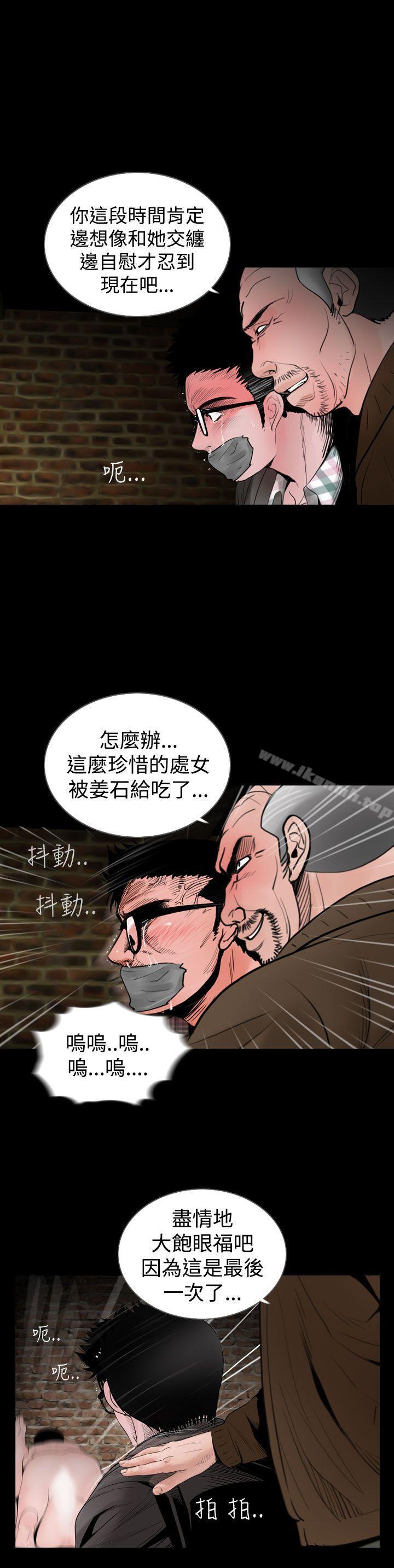 22P - 失踪