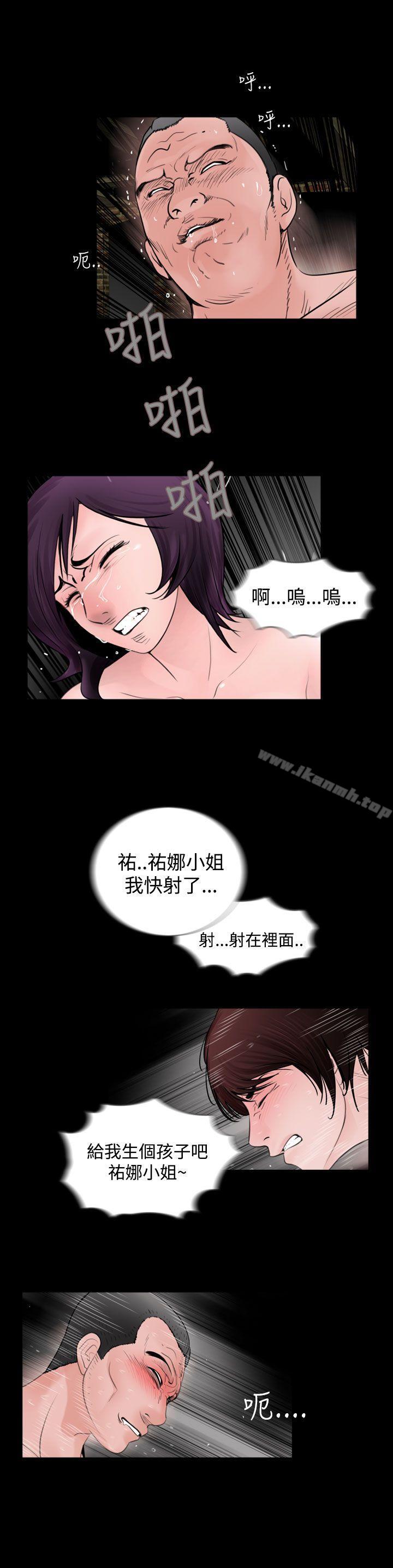 24P - 失踪